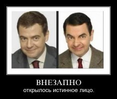 Яблоко от яблони, или Узнай знаменитость по родственникам