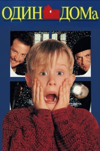 Внесу свои 5 копеек, а точнее 3 копейки)) в копилку отличный комедий