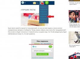 Так вот же! Новый функционал прикрутили.