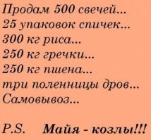 Супервулканы, которые чуть не отменили историю человечества