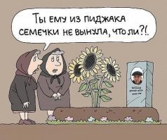 Пора вставать с печи и подниматься. Истории успеха