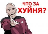 Федункив снова жжёт, и на этот раз она рассказала об оргазме. Спойлер: девушки согласятся