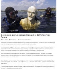 В Астрахани был подобный случай.