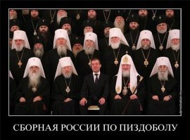 Истинная правда ! А правда оскорбительной быть не может !