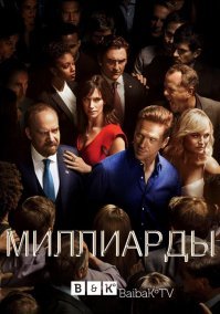 Смотрю сейчас