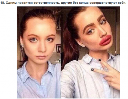 особенно когда это одна и та же баба..