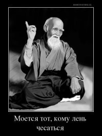 Уборка - это приятно!