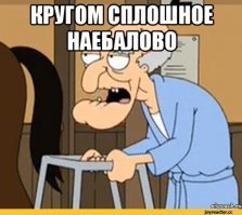 Команда супергероев советского кино
