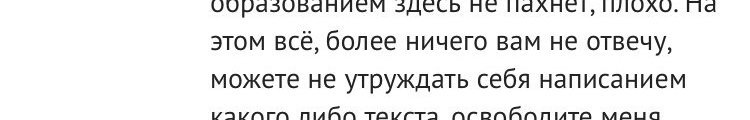И тут Остапа понесло. Все даже лень читать было. 
А вопрос остаётся прежним. Кто заставляет мне написывать?
