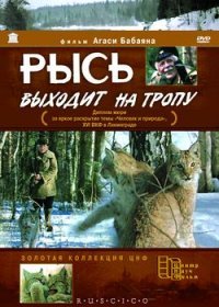 Вспомнилось кино из детства.