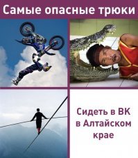 Россиянина отправят под суд и в психушку за мем с патриархом Кириллом