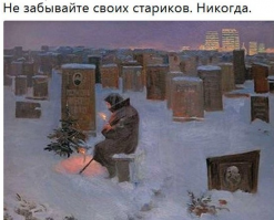 Очень душевно. Очень.
