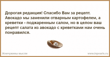 Кимчи. Корейская кухня