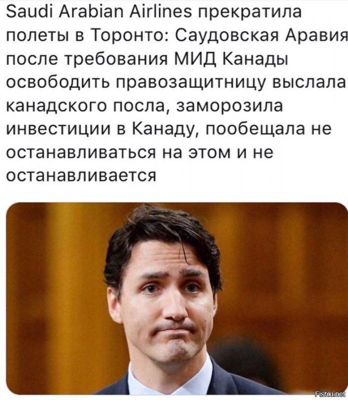 Политические коментарии соцсетей - 554
