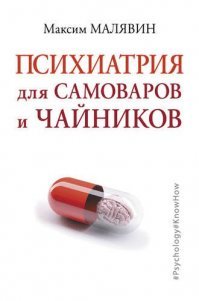 В школе загнобили так, что вообще не хочу общаться с людьми