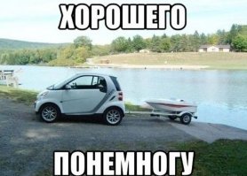 Подборка автомобильных приколов