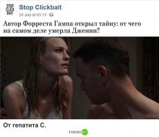 Всегда думал, что от СПИДа..