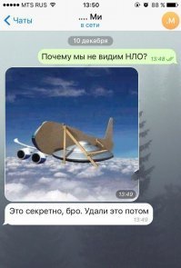 В небе над Москвой заметили странное облако, похожее на замаскированный НЛО