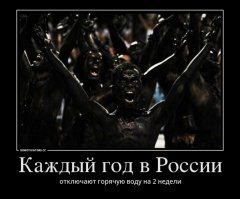 Уж второй день как!
осталось 11 суток((((
