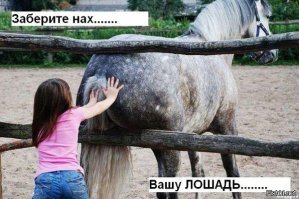 Ксения Собчак закосила под Волочкову