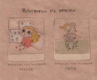 19 находчивых отцов, которые способны выкрутиться из любой ситуации