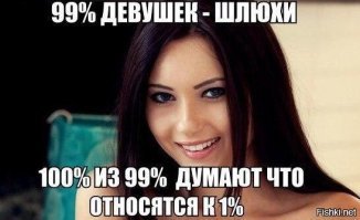 Никогда не пускайте свою девочку на девичник. Девочкой она уже не будет