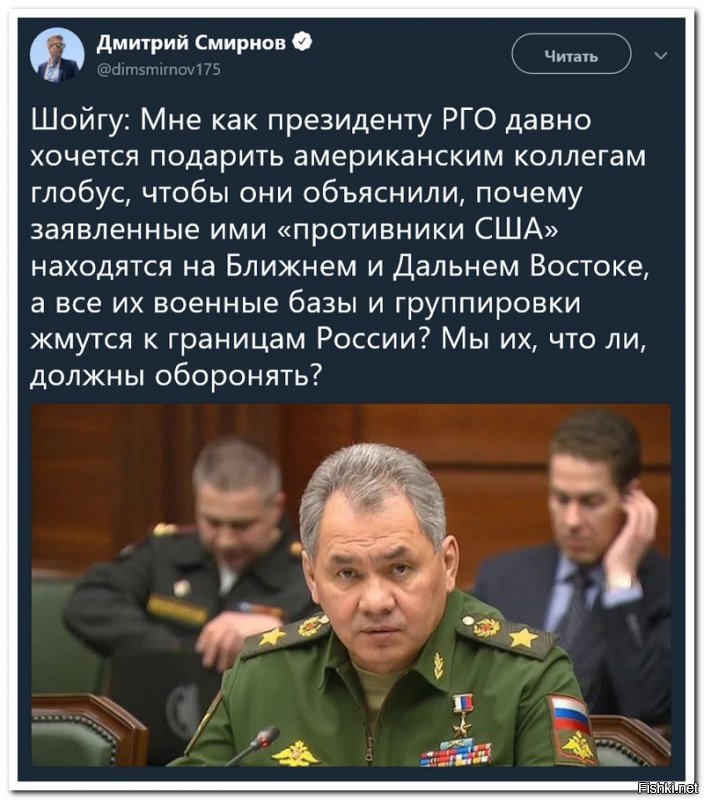 Сергей Шойгу: «На гербе Англии, ведь лев? Тогда передайте этой кошке…»