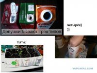 20 фото, которые показывают два типа девушек