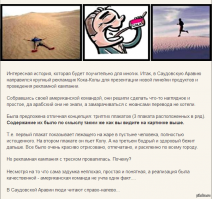 15 самых громких провалов известных компаний