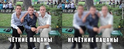 Пора вставать с печи и подниматься. Истории успеха