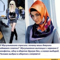 В Дании разгорается борьба за паранджу