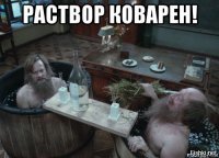 Пьяный ангел