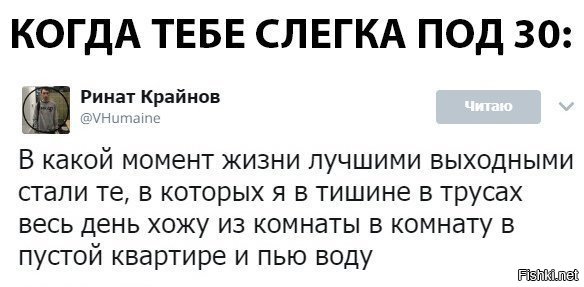Может быть всё-таки водку?