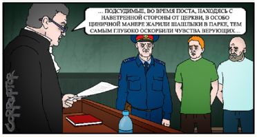 Россиянина отправят под суд и в психушку за мем с патриархом Кириллом