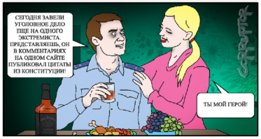 Россиянина отправят под суд и в психушку за мем с патриархом Кириллом