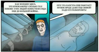Дилдо