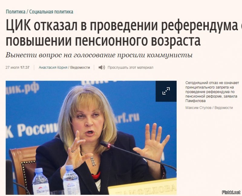 Твари...