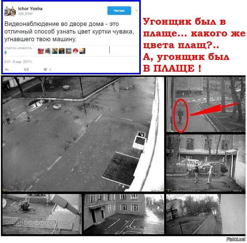 Толика чёрного юмора  