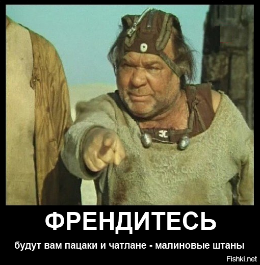 Лярды, свайпнуть, коннекты........