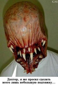 Мы и не догадываемся с каким выражением "лица" они смотрят на нас