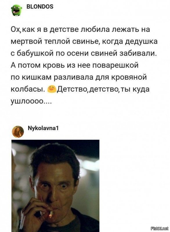 Девушки и оно - что может быть прекраснее?