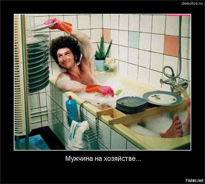 Уборка - это приятно!