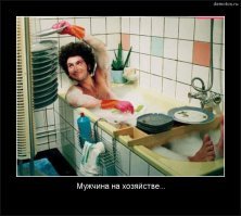 Уборка - это приятно!