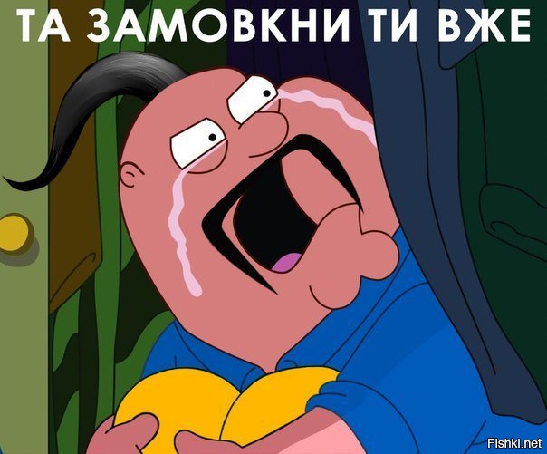 Александр Роджерс: Украина - денег нет ваапше
