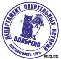 Федункив снова жжёт, и на этот раз она рассказала об оргазме. Спойлер: девушки согласятся