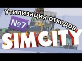 В столице сверхдержавы еще технология не открыта