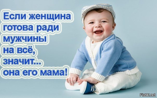 Картинки с надписями для настроения