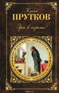 Лучшее из лучшего: произведения на русском языке