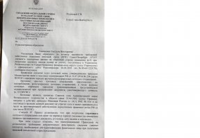 Почта РФ попытается отказывается от паспортов