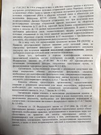 Почта РФ попытается отказывается от паспортов